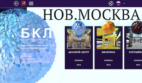 бкл.нов.москва