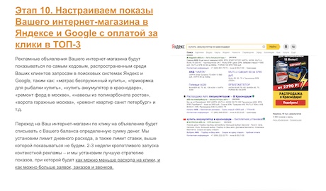 сайт недорого